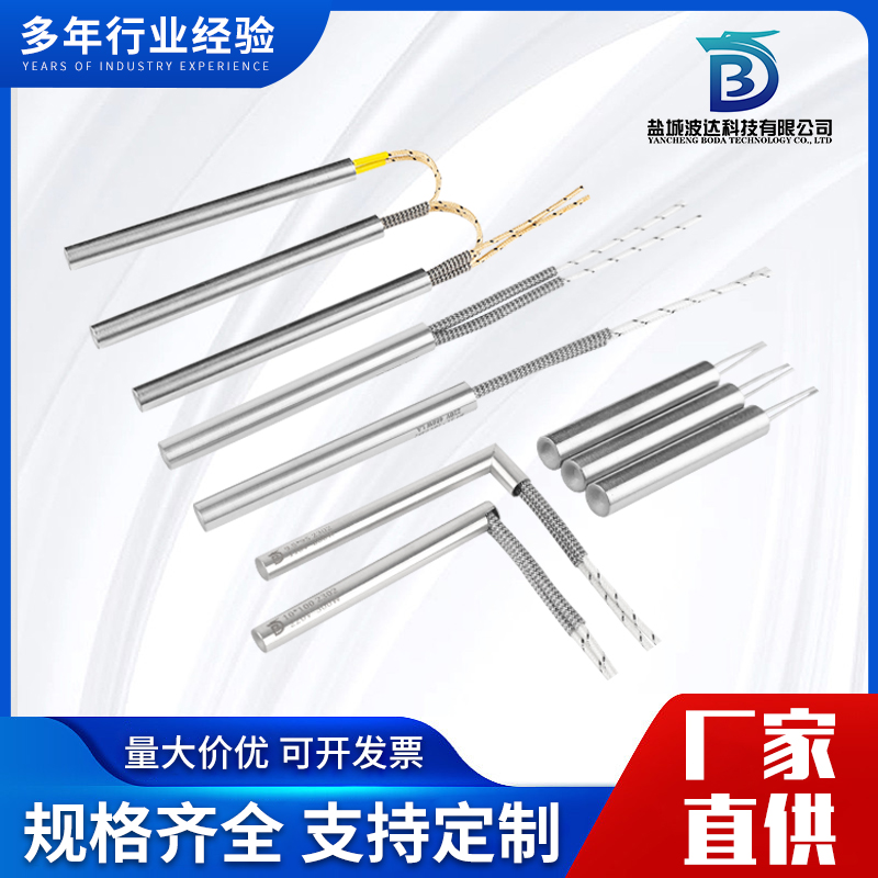 高品質(zhì)單頭管系列